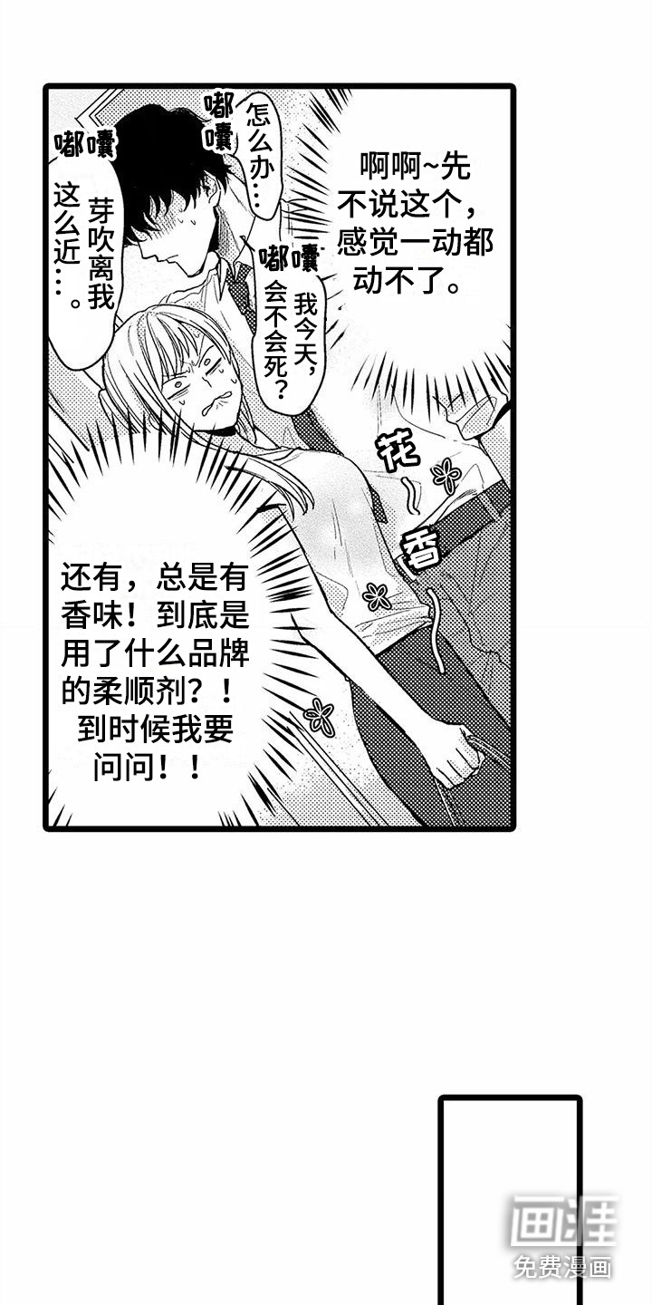 第9话2