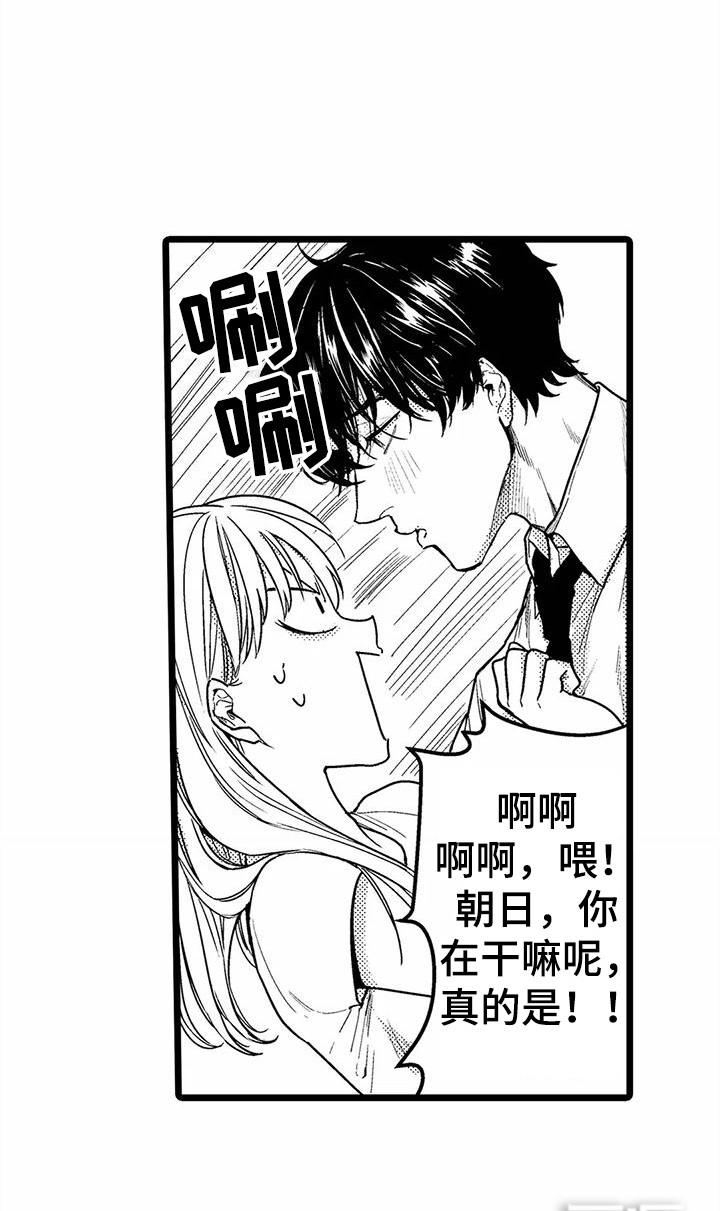 第9话6
