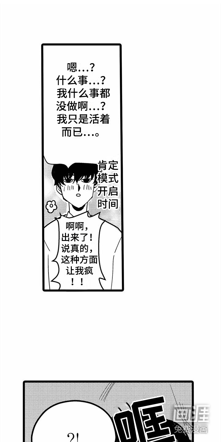 第9话7
