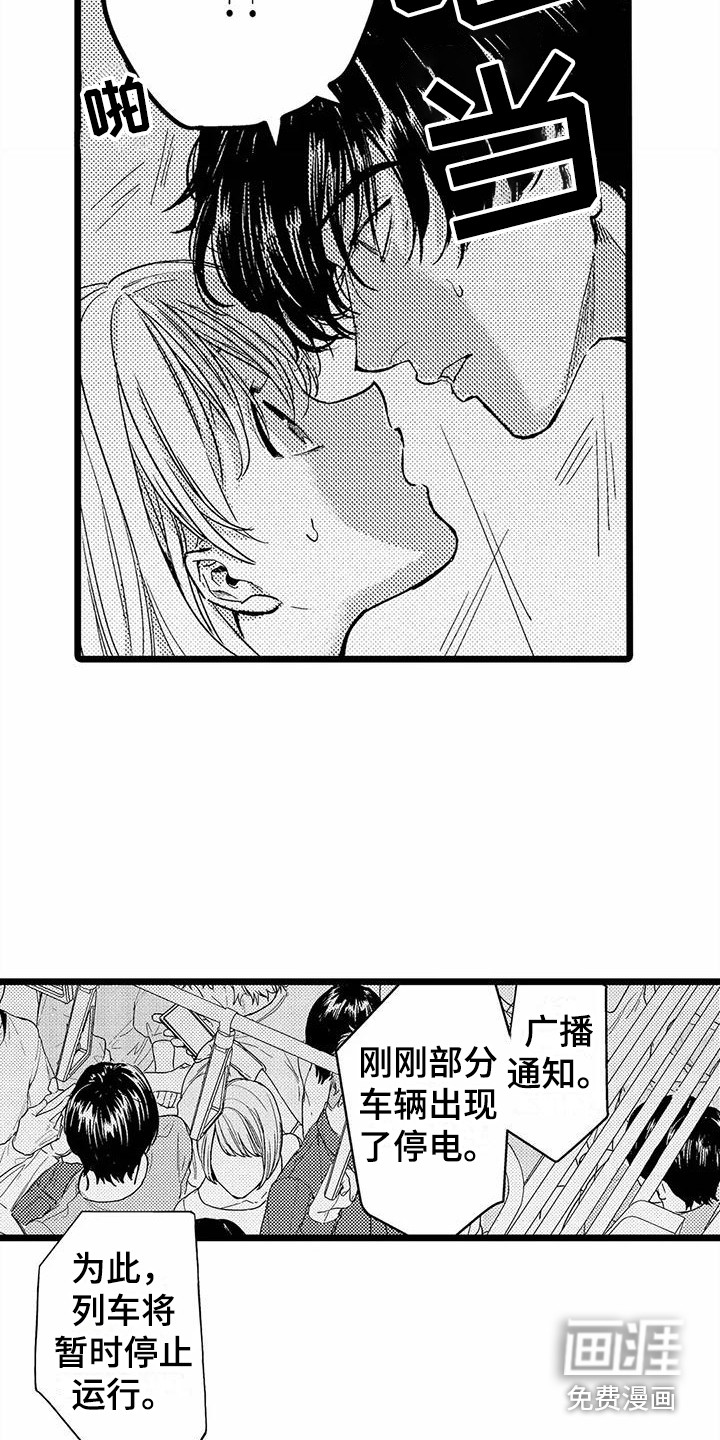 第9话8