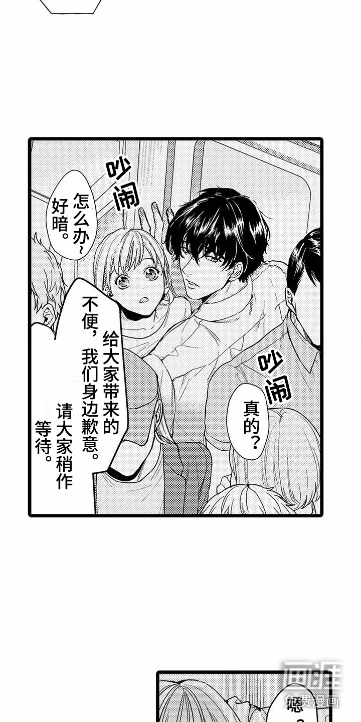 第9话9