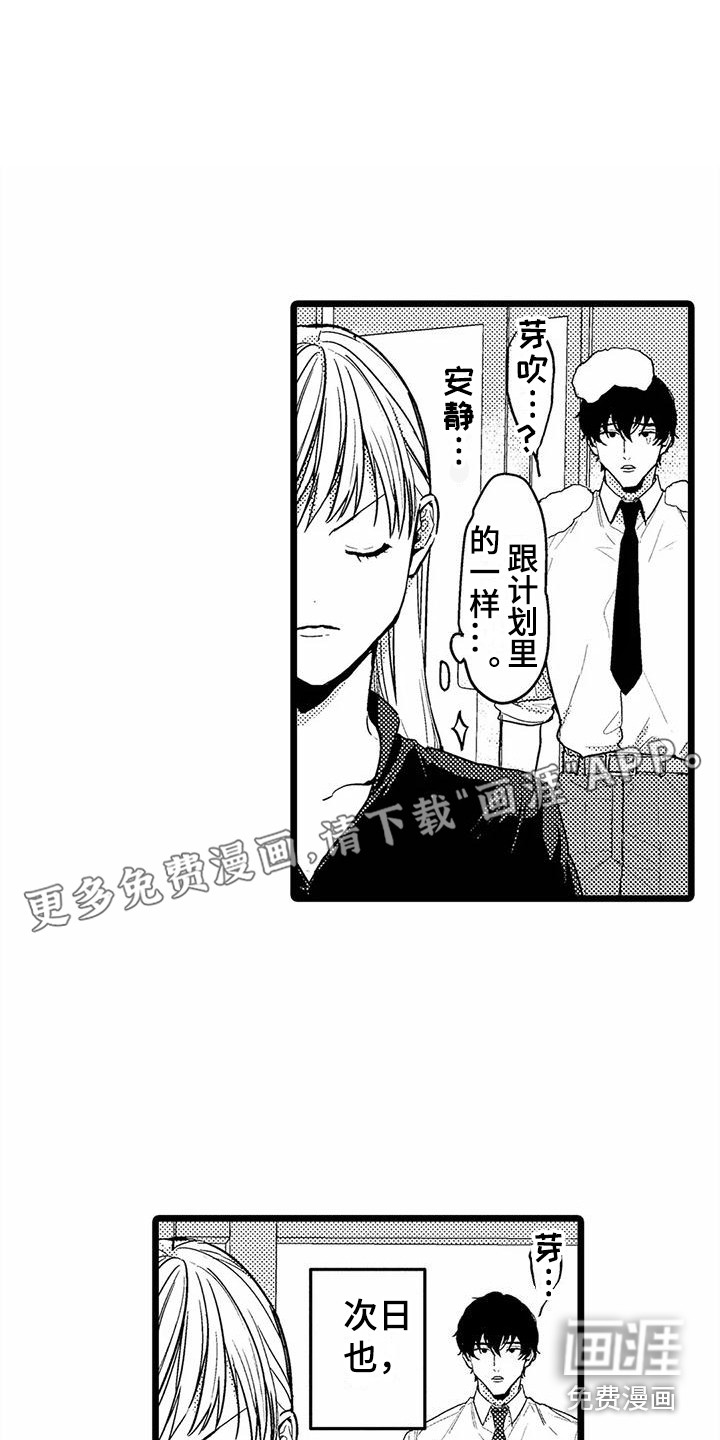 第8话0