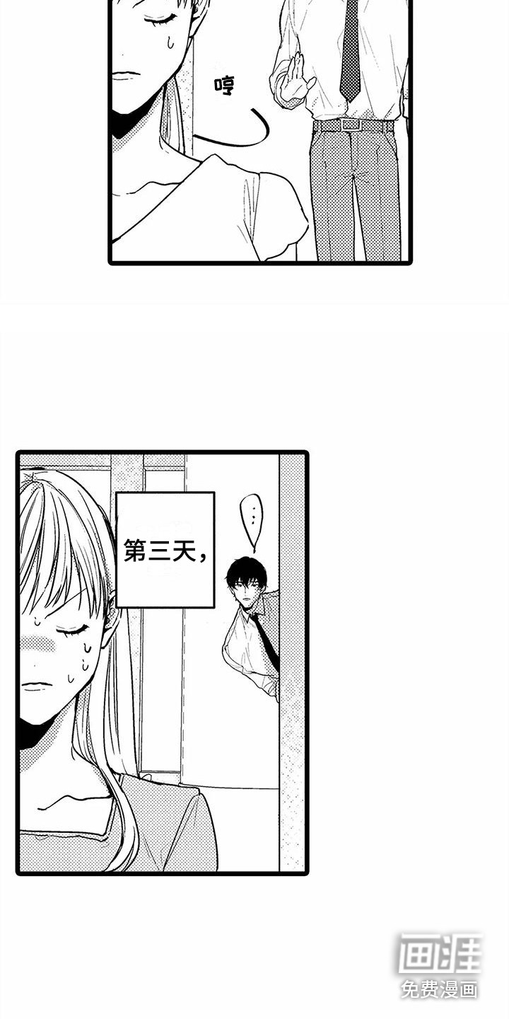 第8话1
