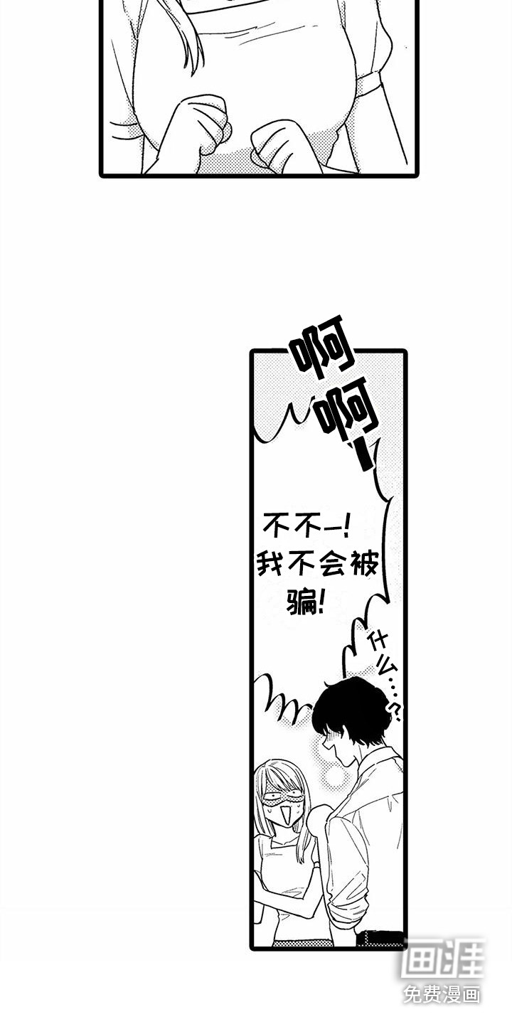 第8话10