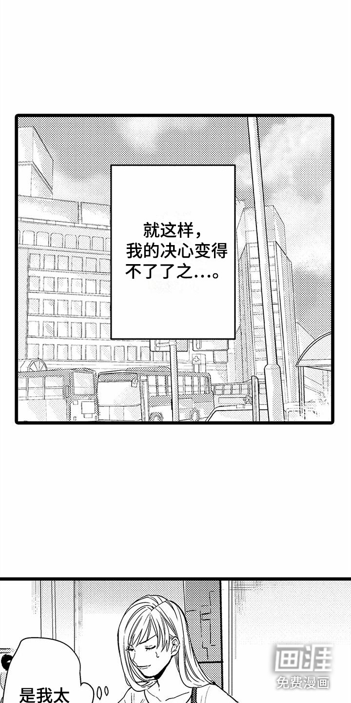 第8话12