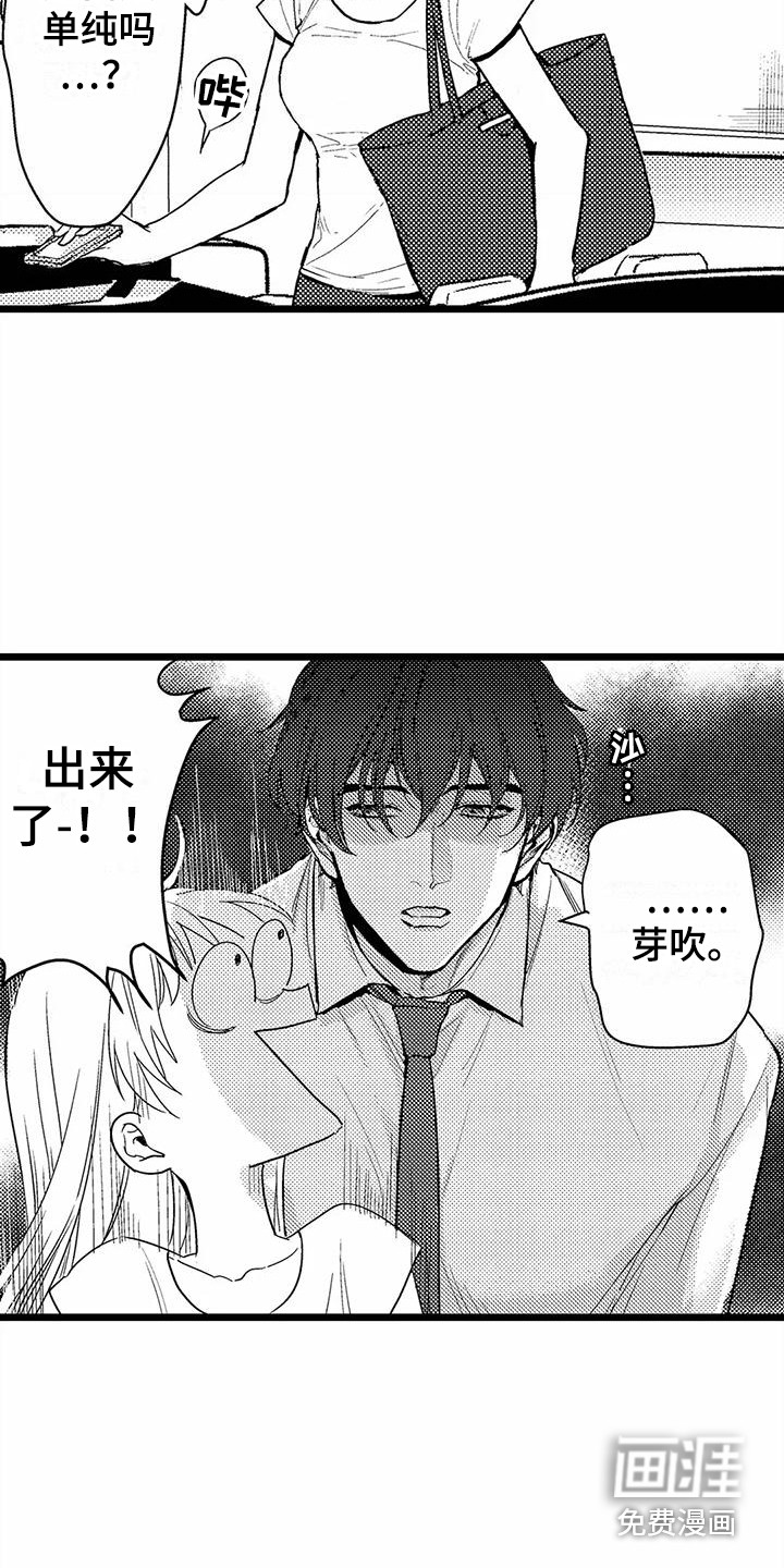 第8话13
