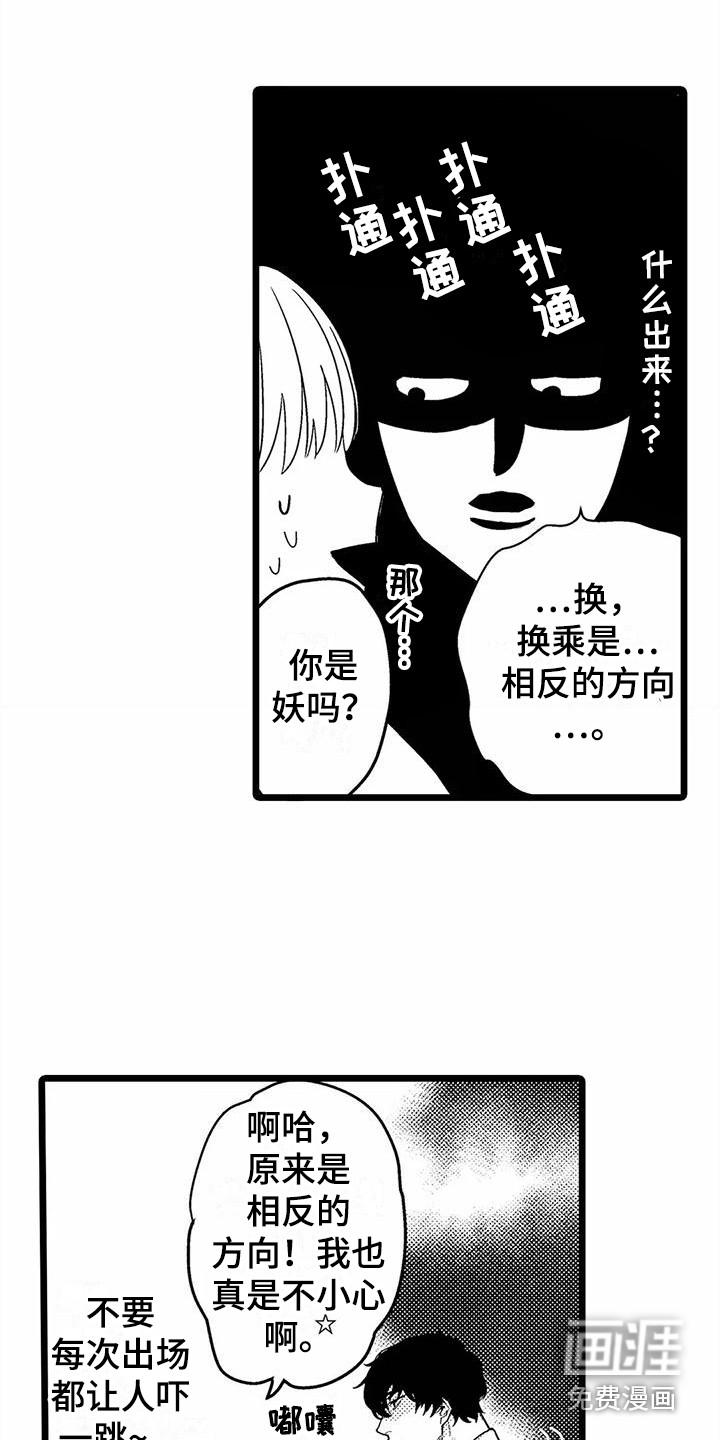 第8话14