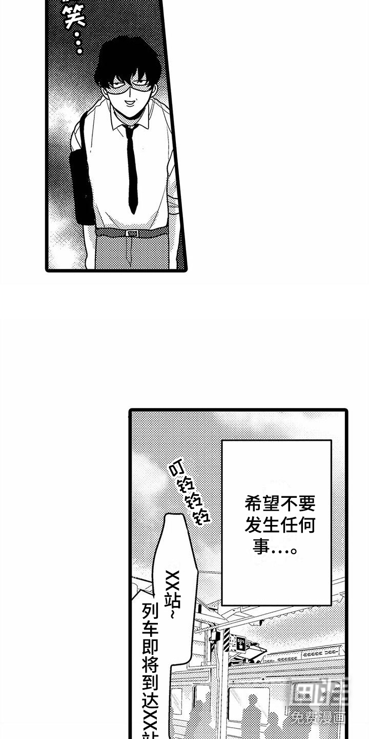 第8话16