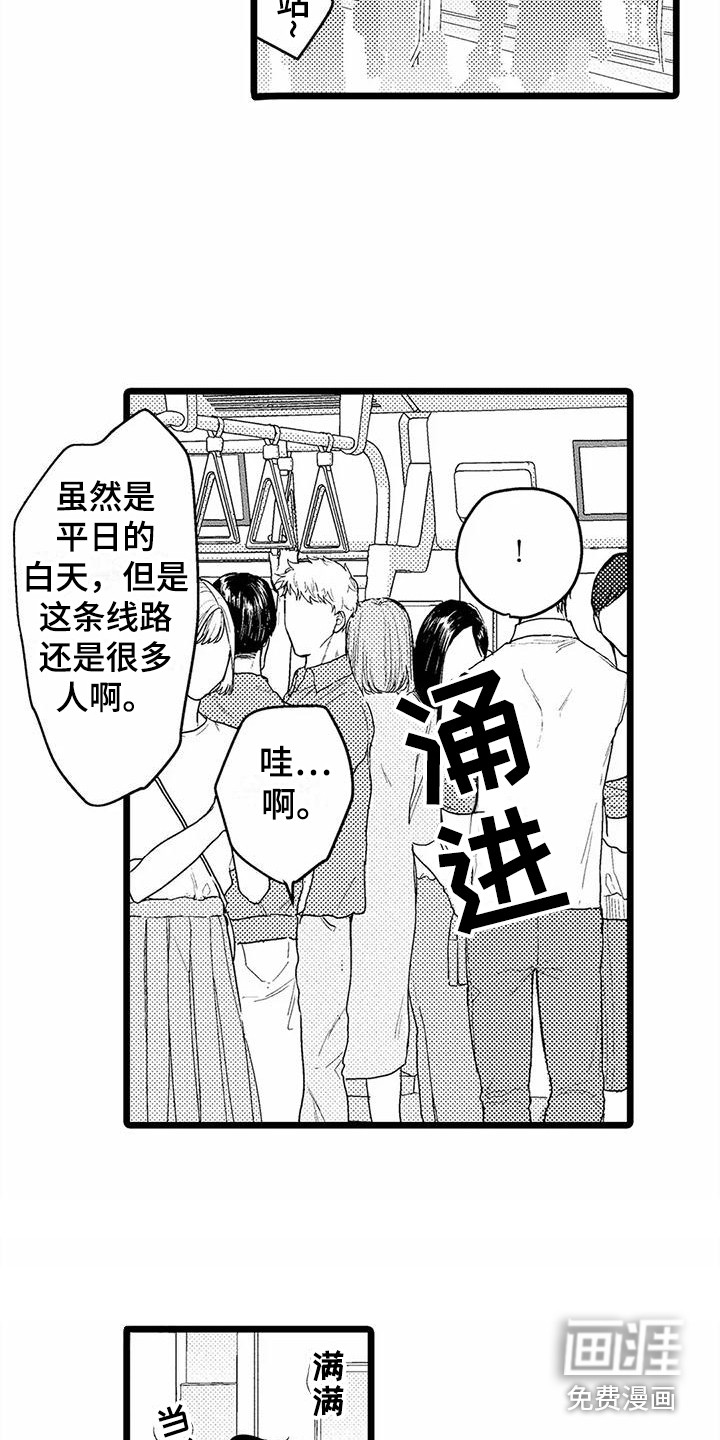 第8话17