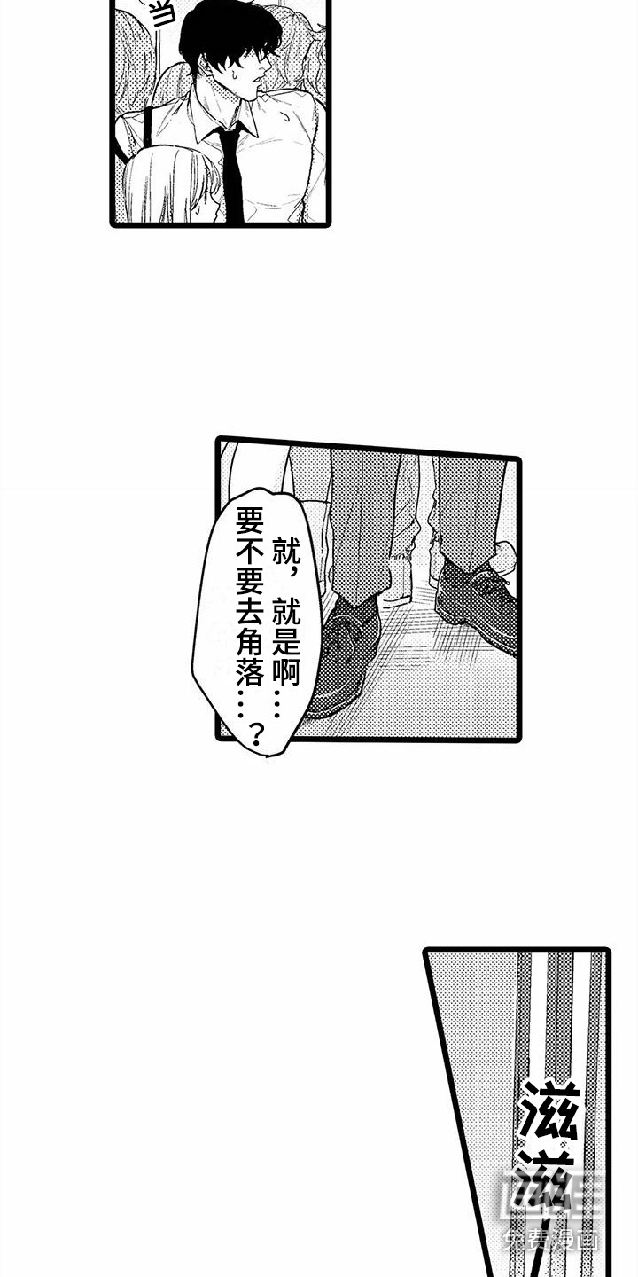 第8话18
