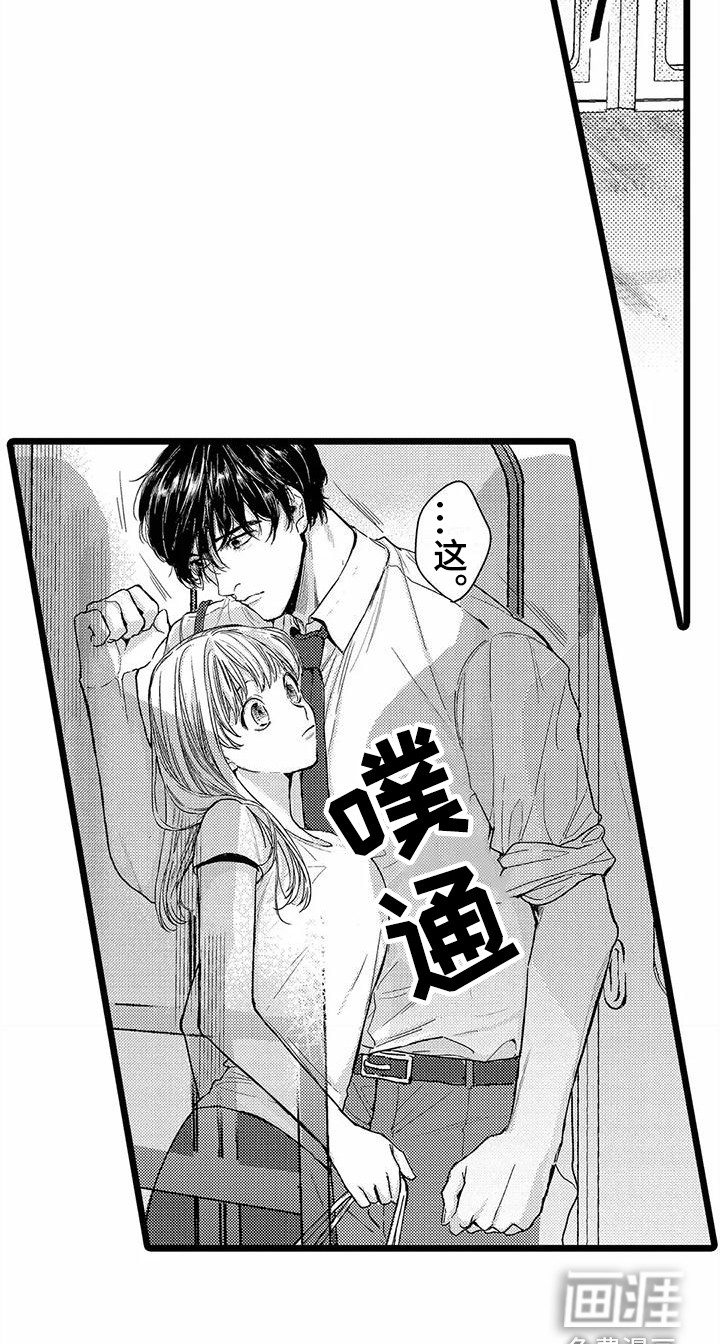 第8话19