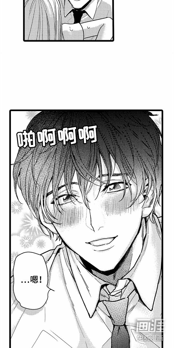 第8话8