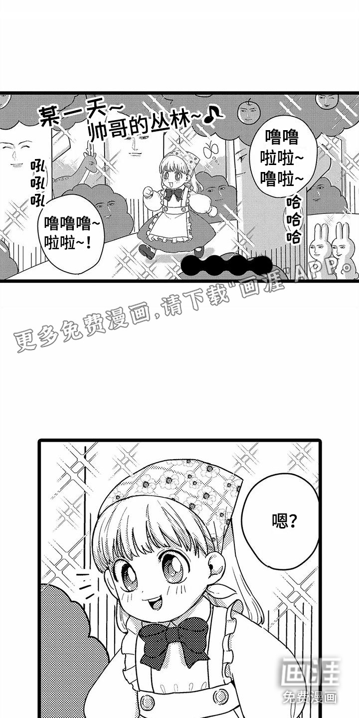 第7话0