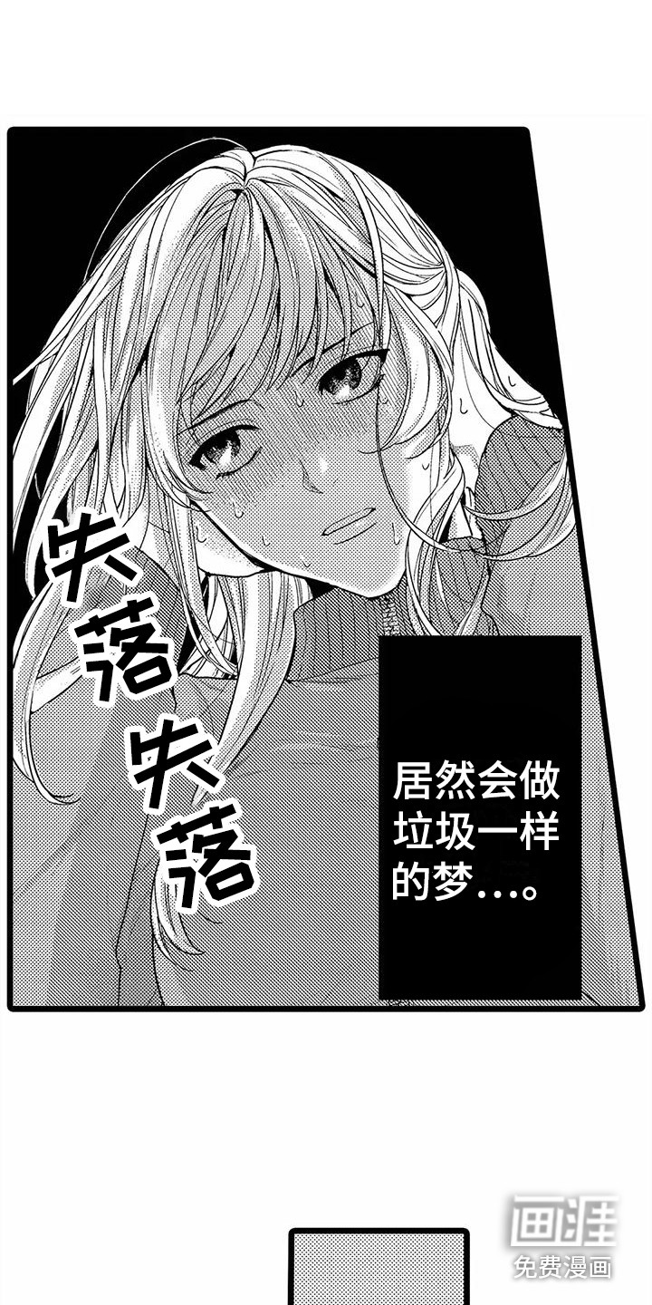 第7话10