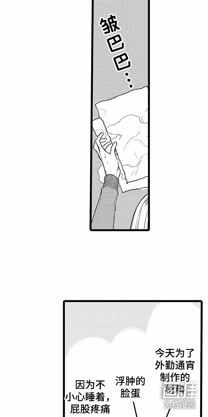 第7话11