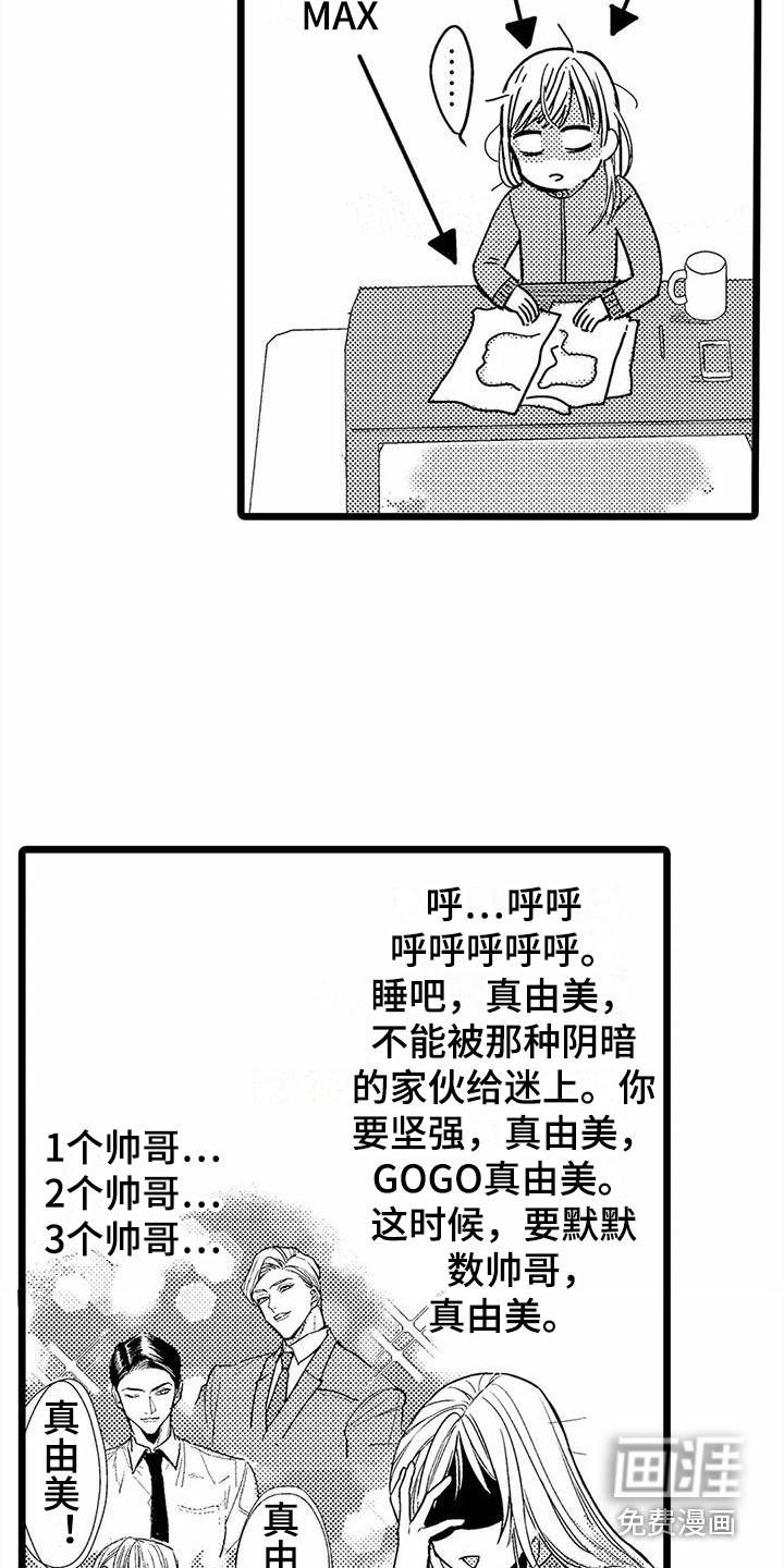 第7话12