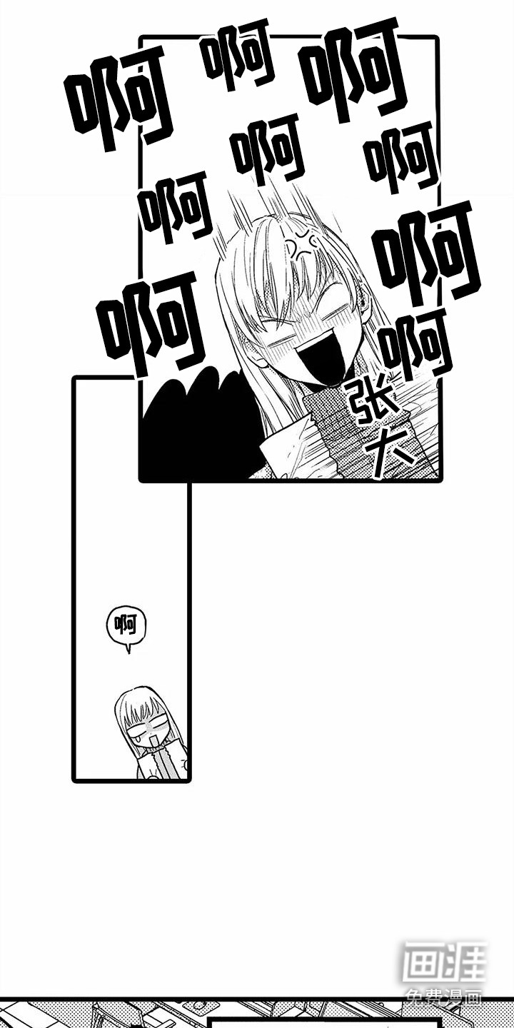 第7话14