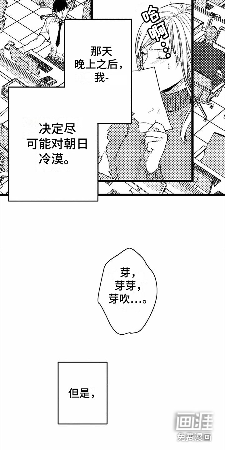 第7话15