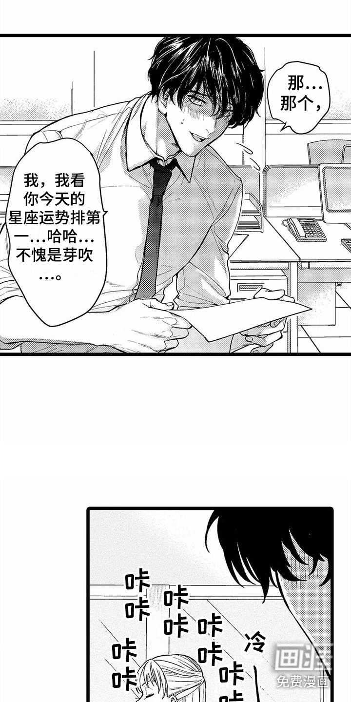 第7话16