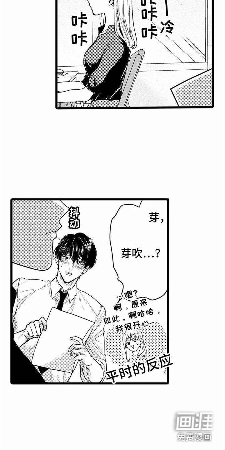 第7话17