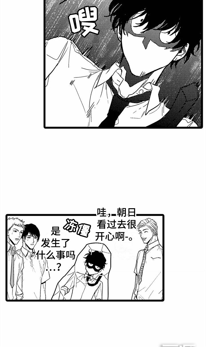 第7话19