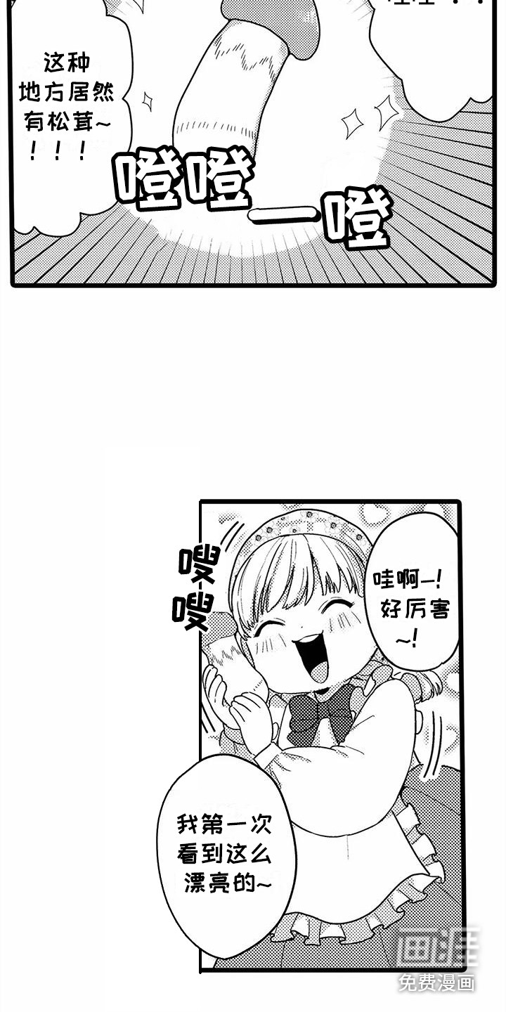 第7话2