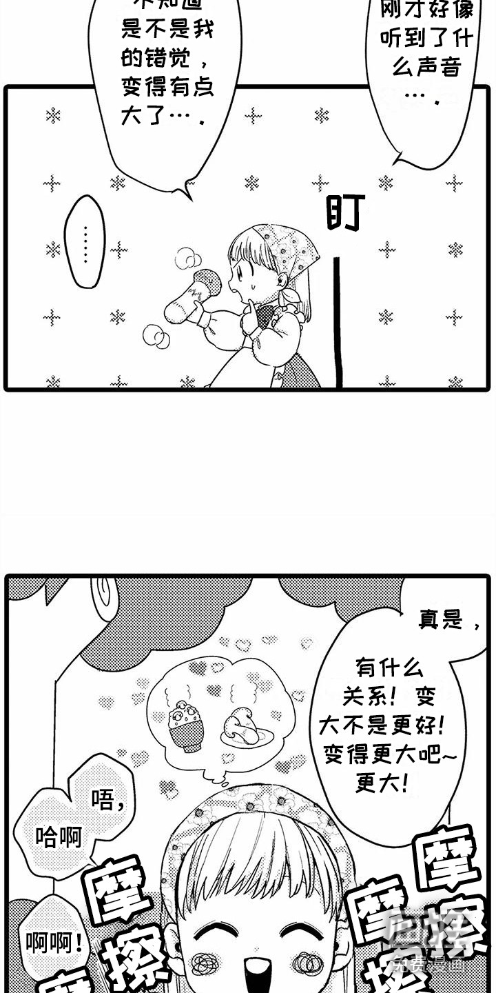 第7话4