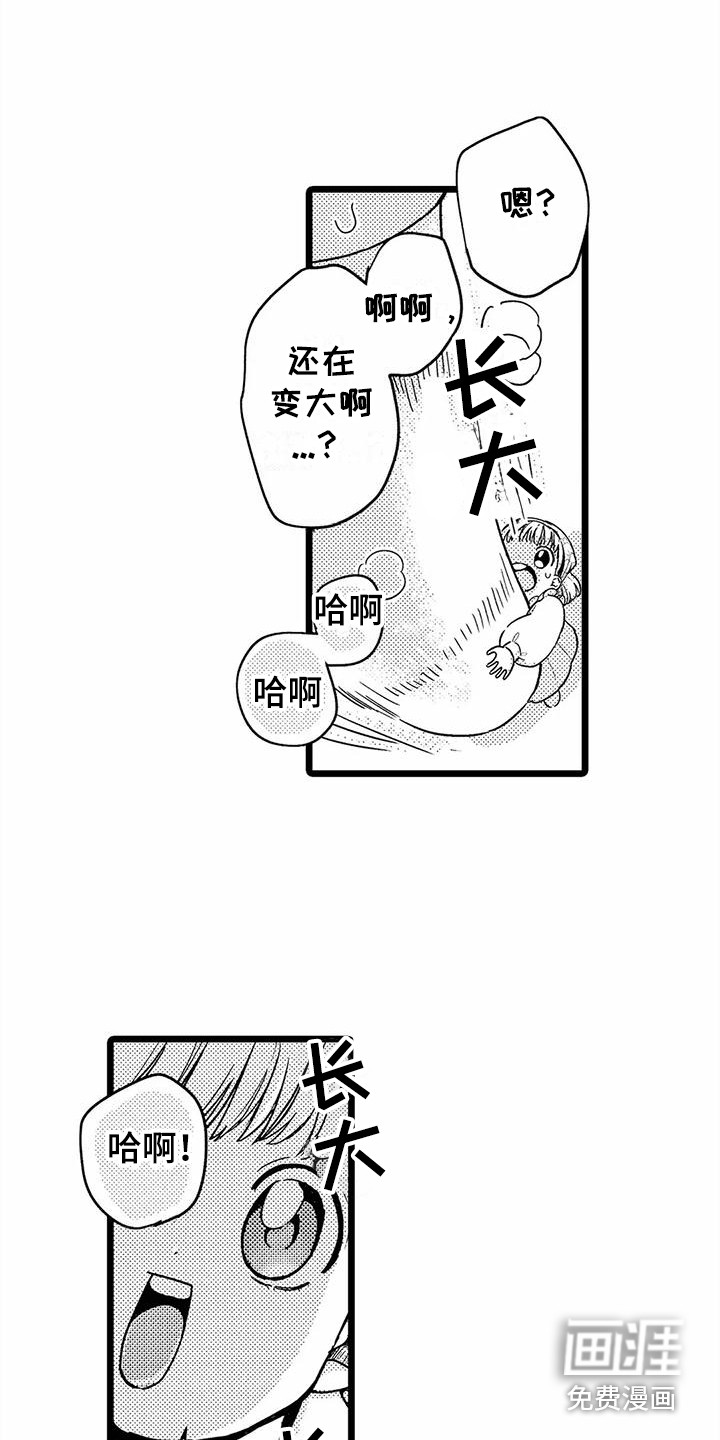 第7话6