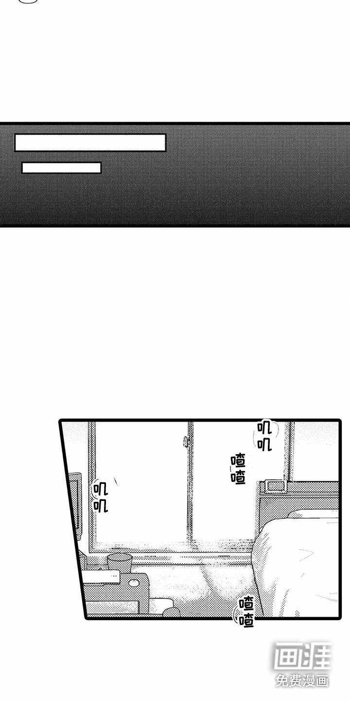 第7话8