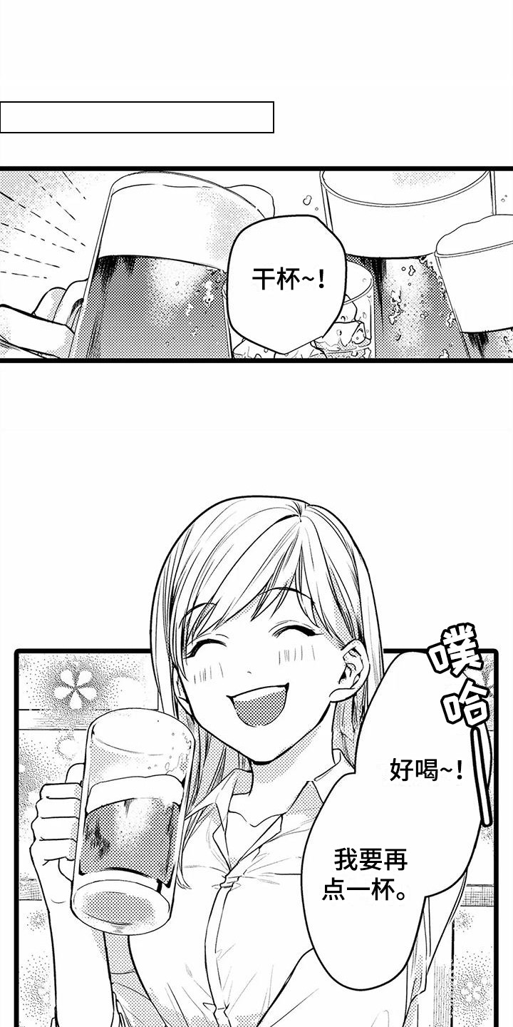 第6话0