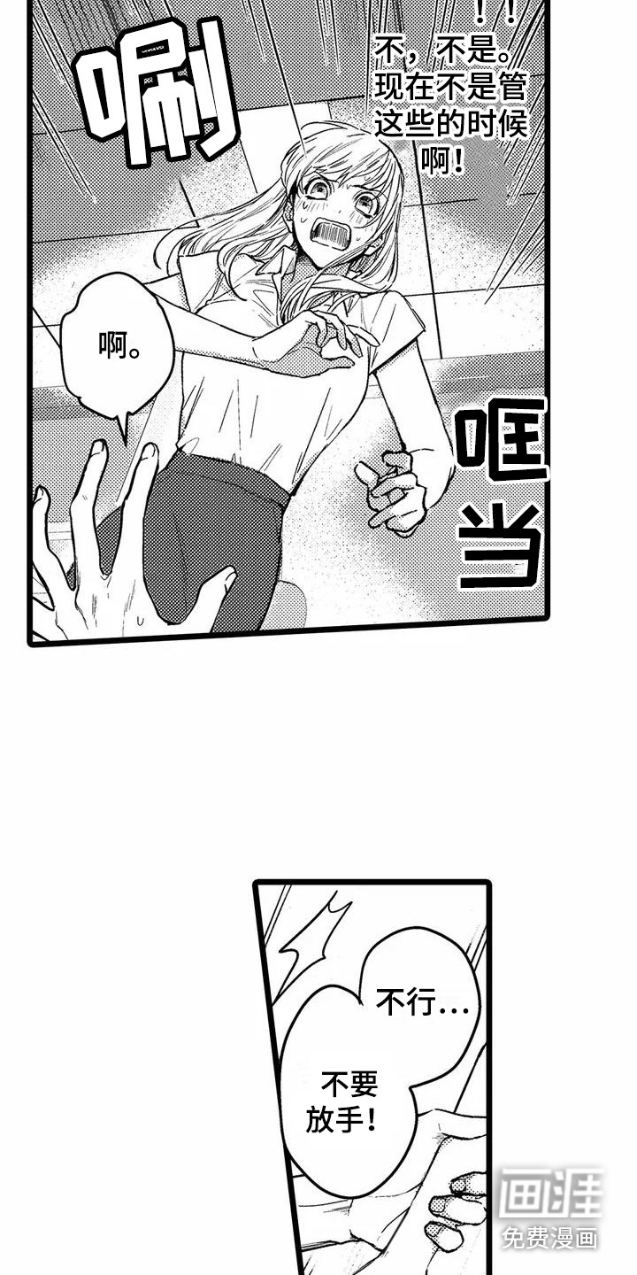 第6话1