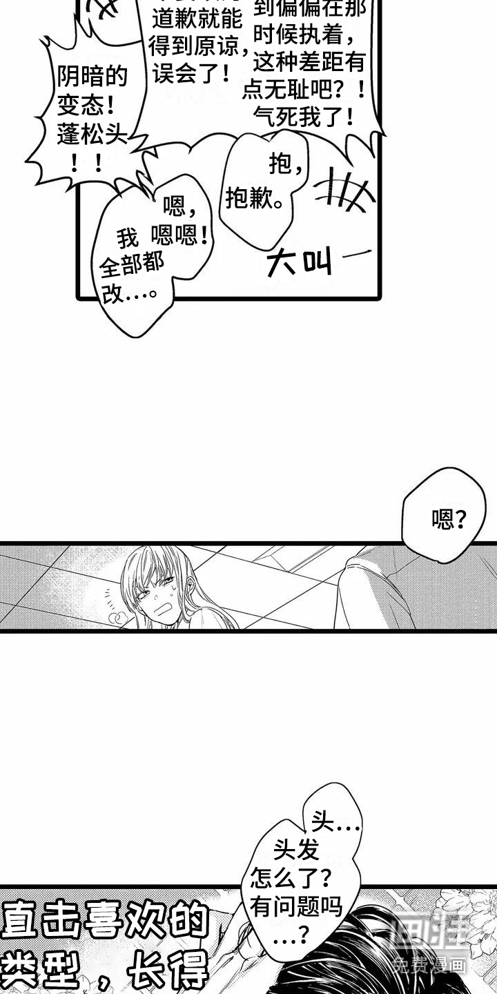 第6话12