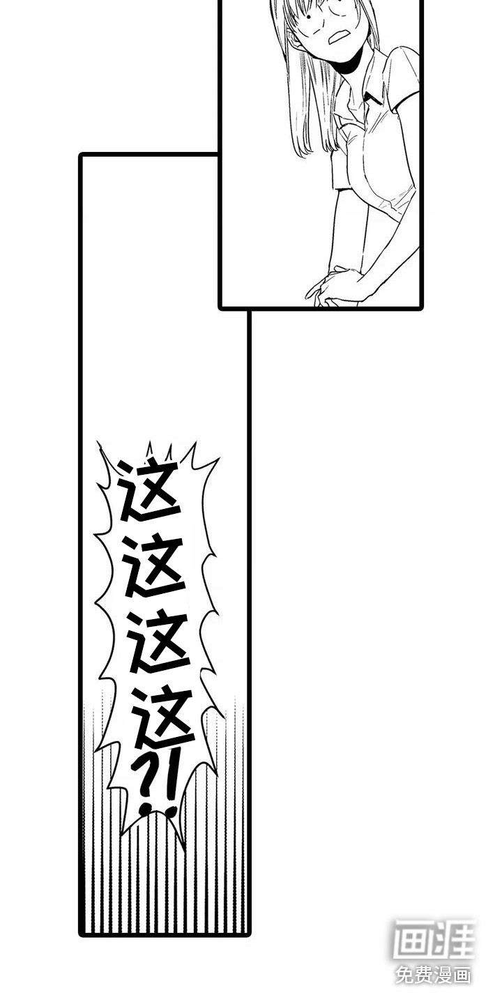 第6话14