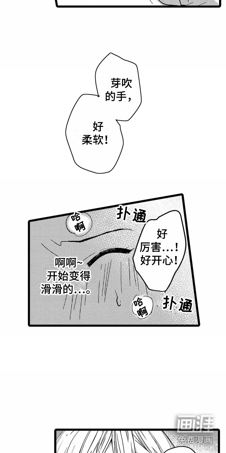 第6话4