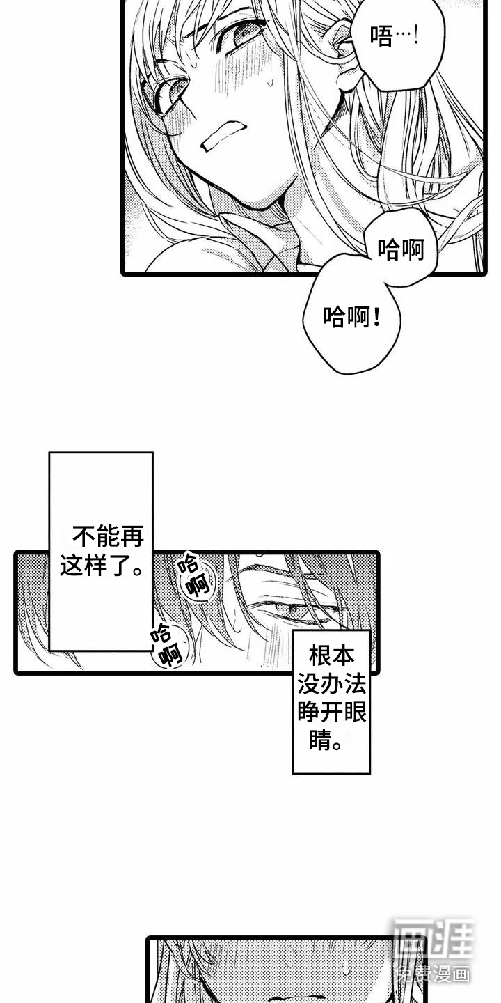 第6话5