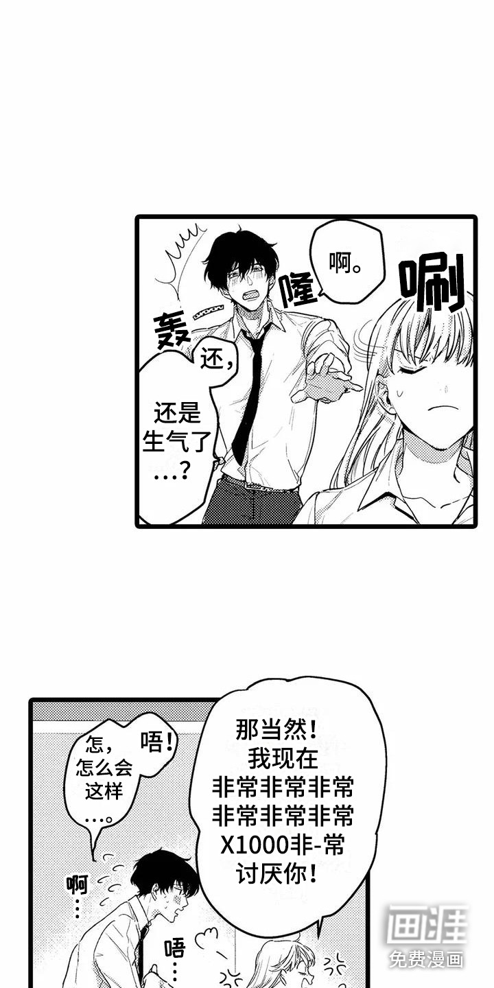 第6话9