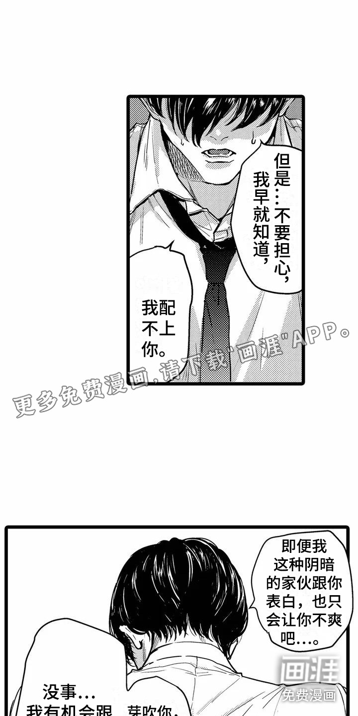 第5话0