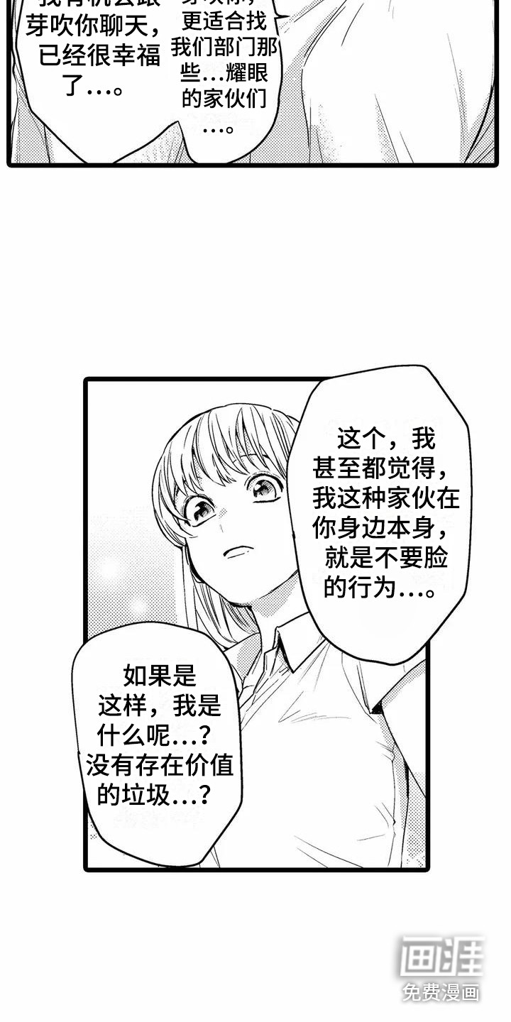 第5话1