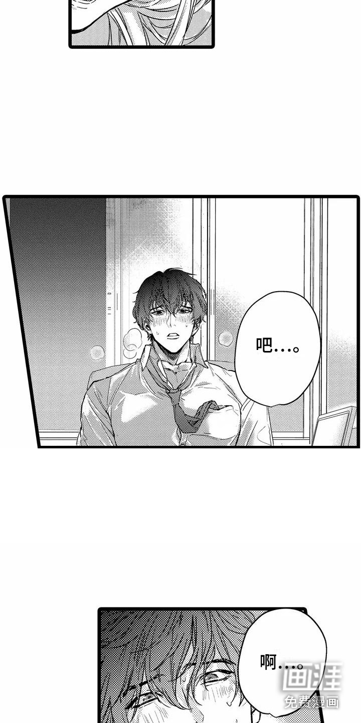 第5话10