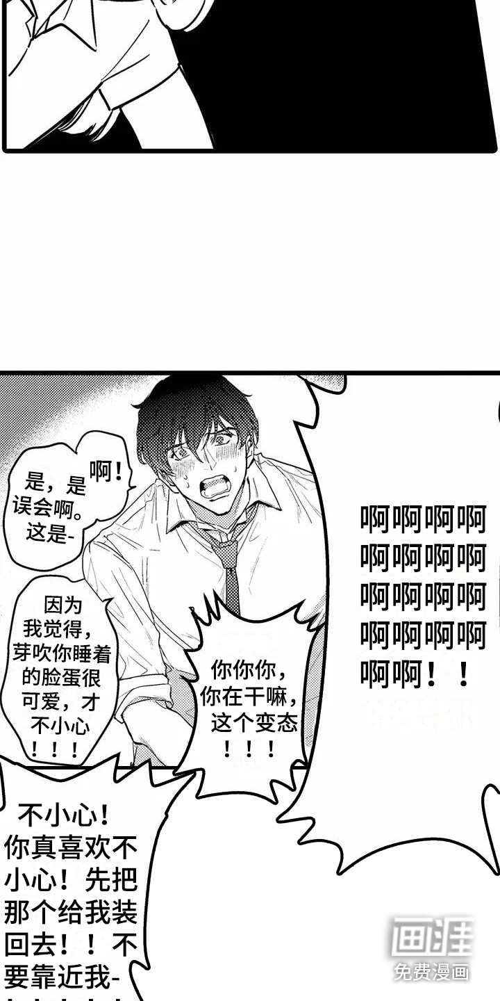 第5话12