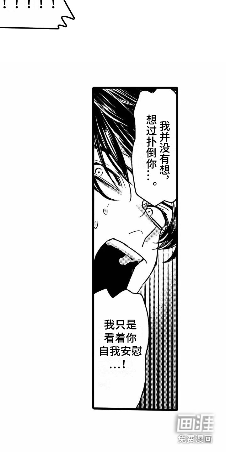 第5话13