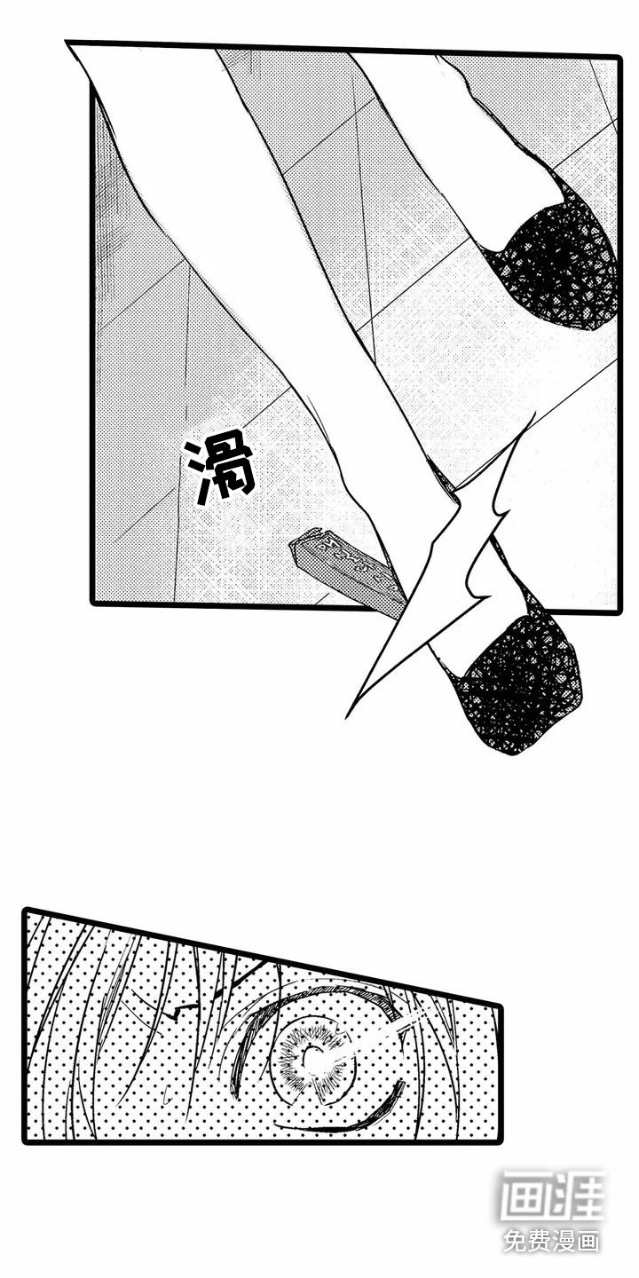 第5话15