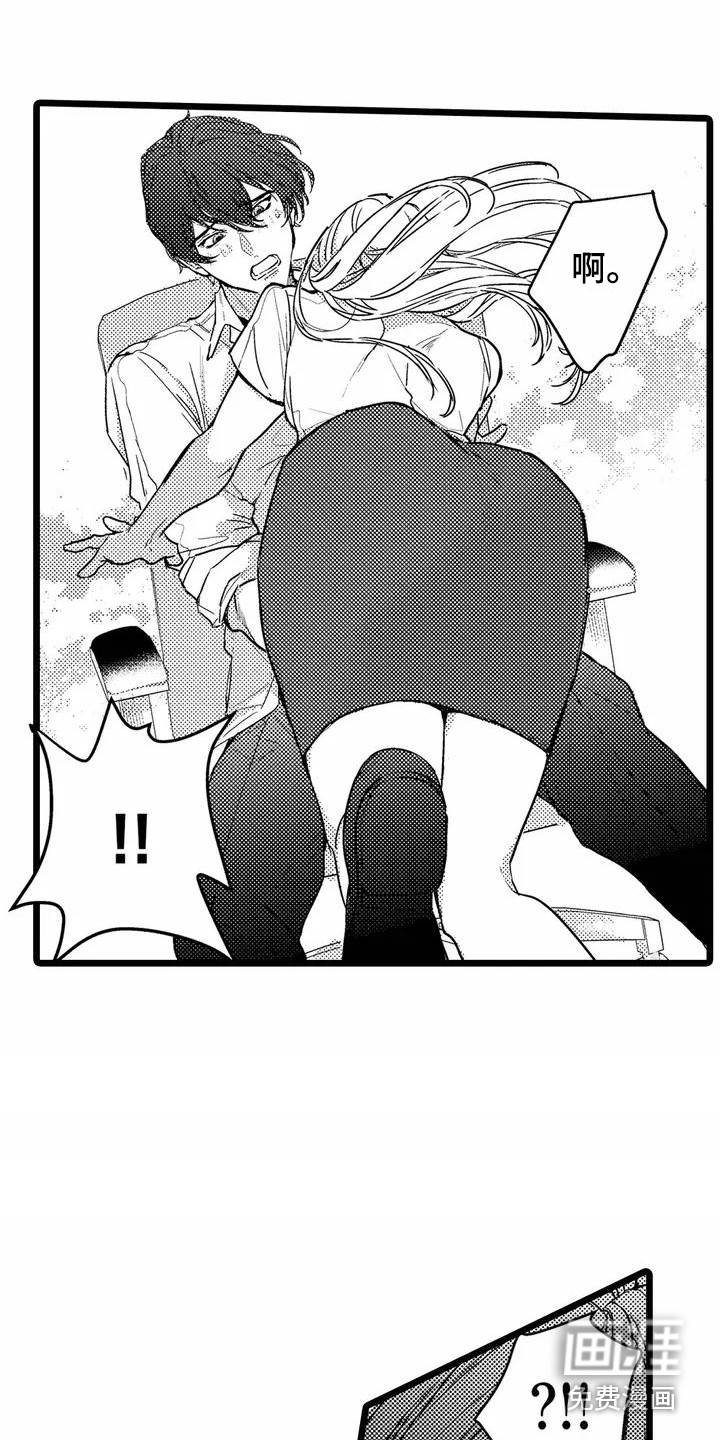 第5话16
