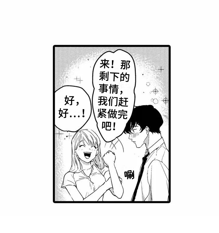 第5话4