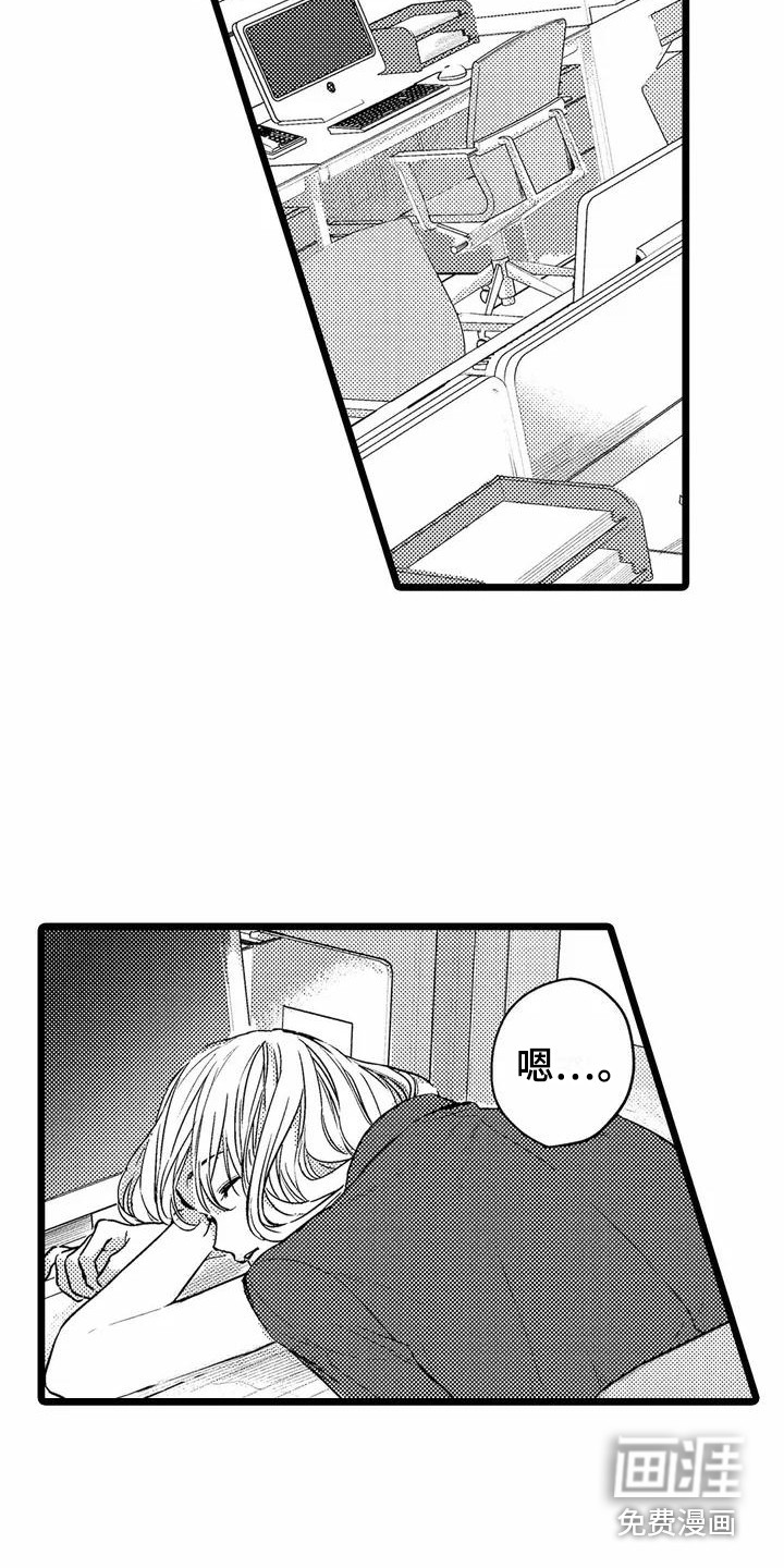 第5话6