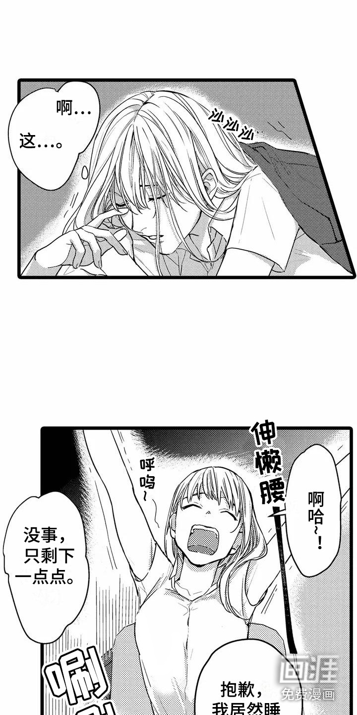 第5话7