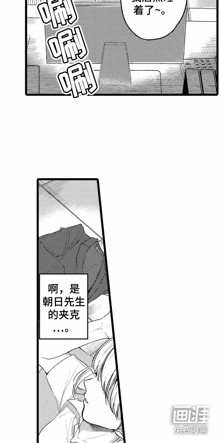 第5话8