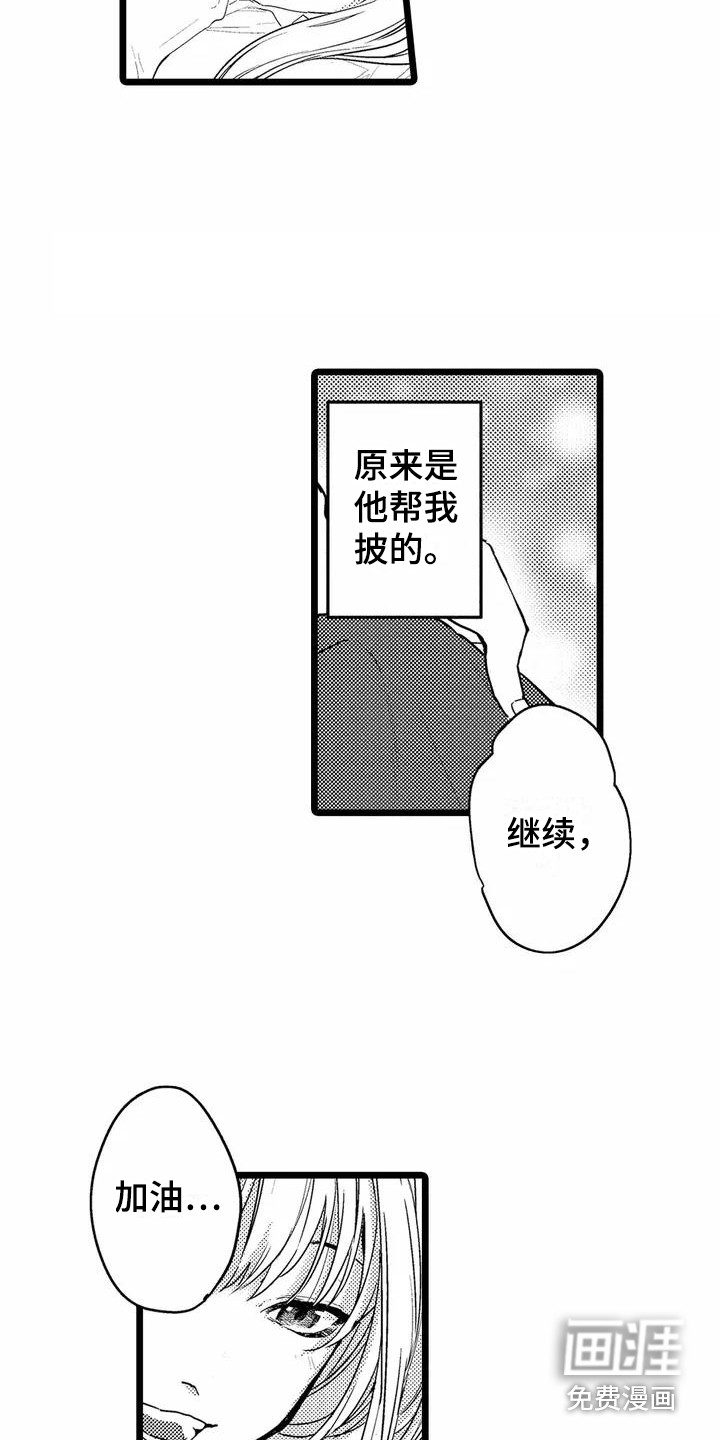 第5话9