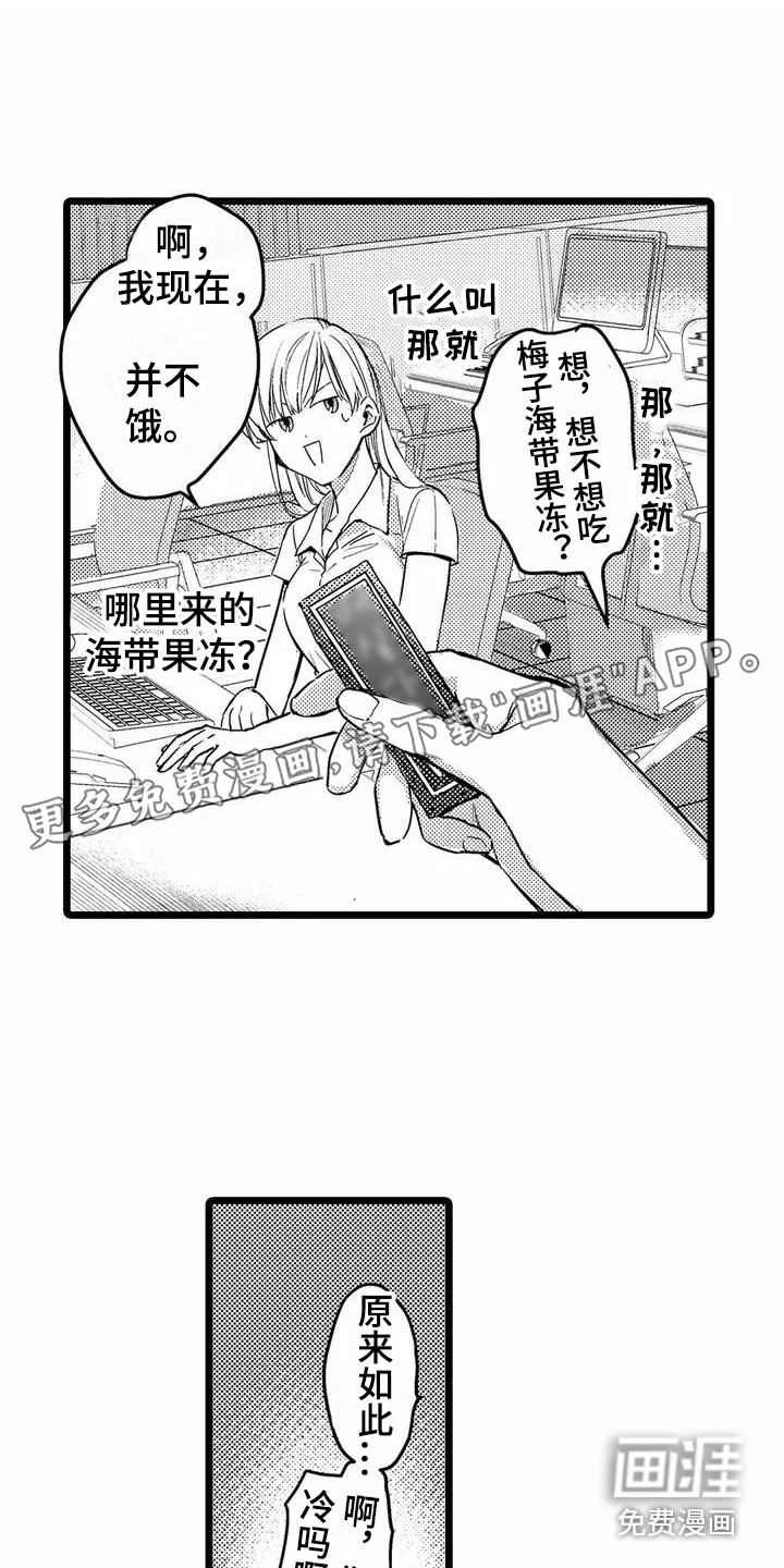 第4话0