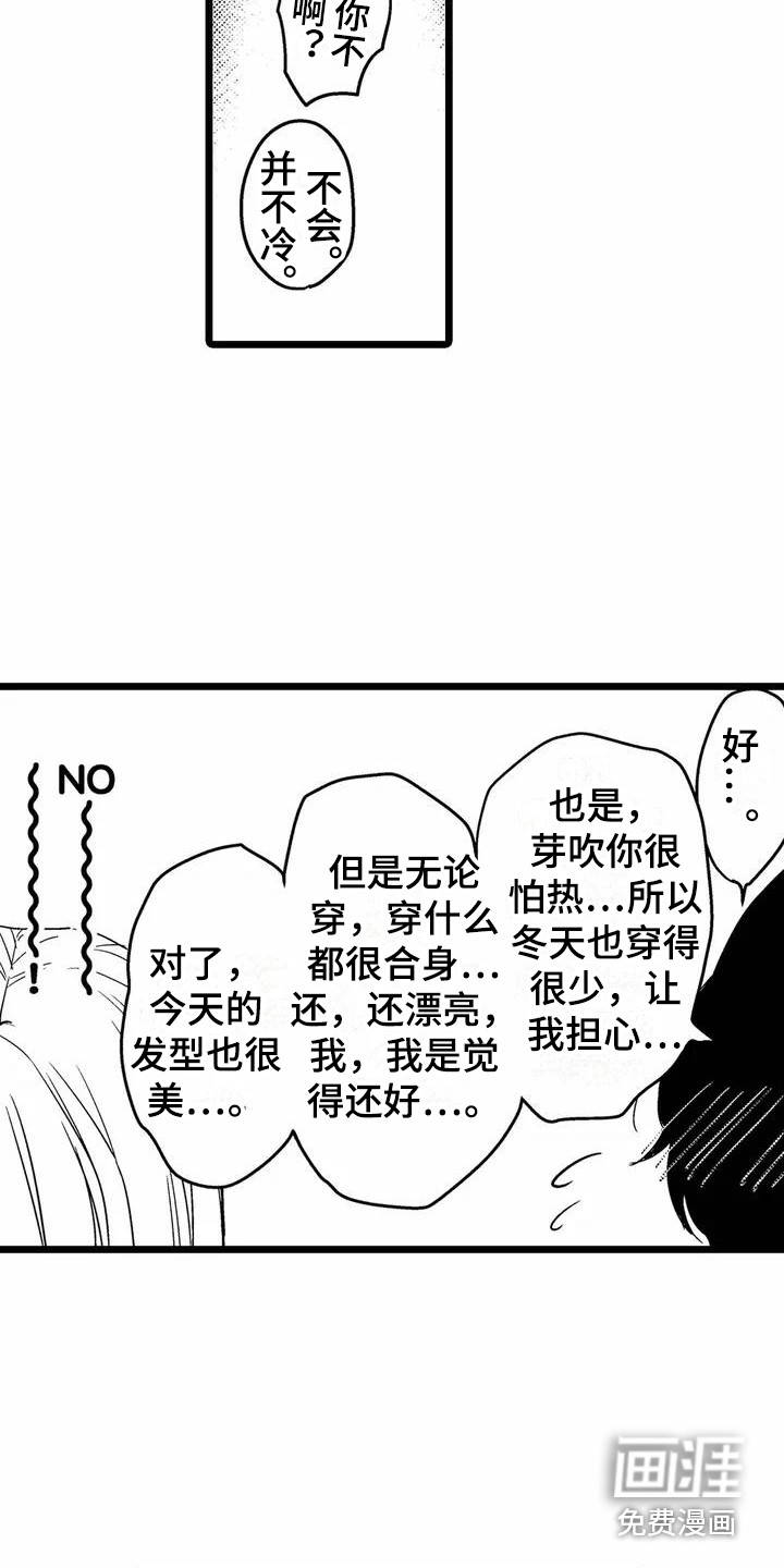 第4话1